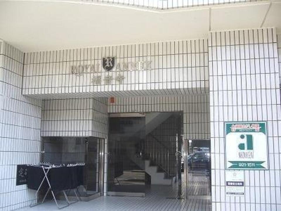 アプローチ