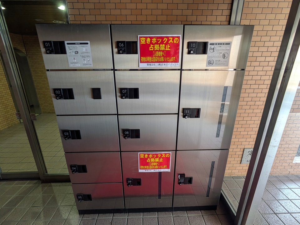 宅配ボックス