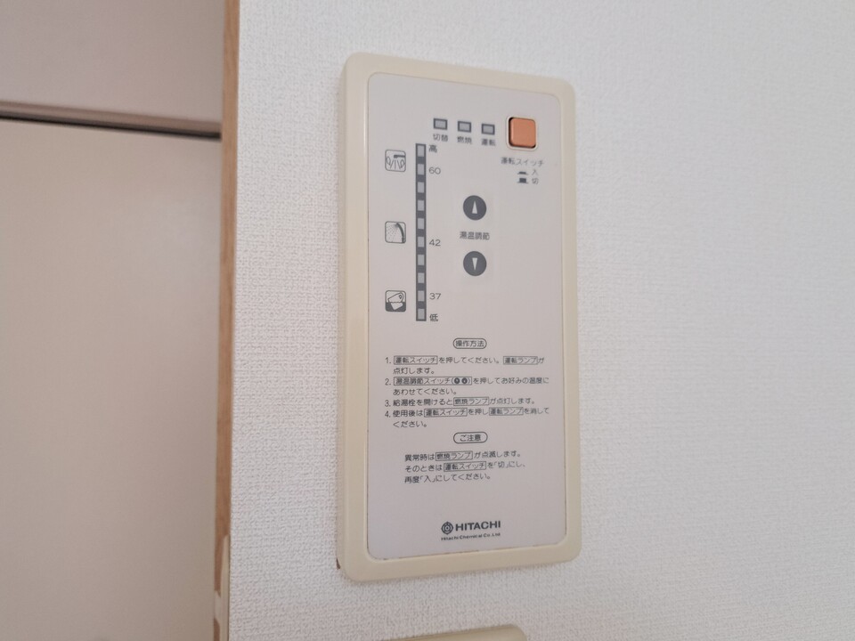 給湯パネル