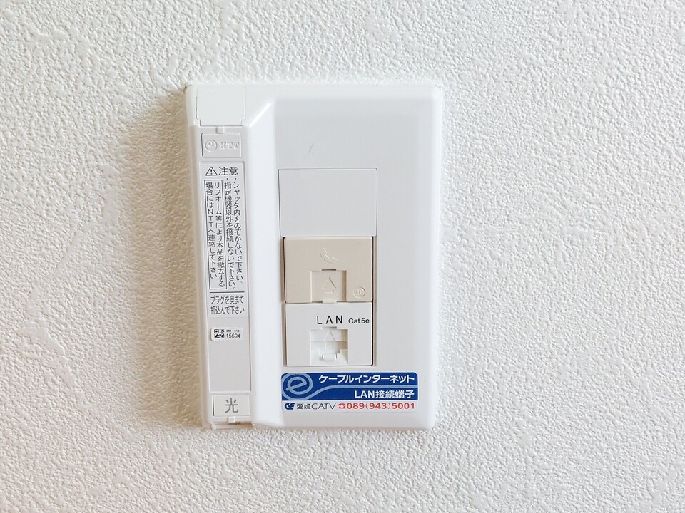 インターネット