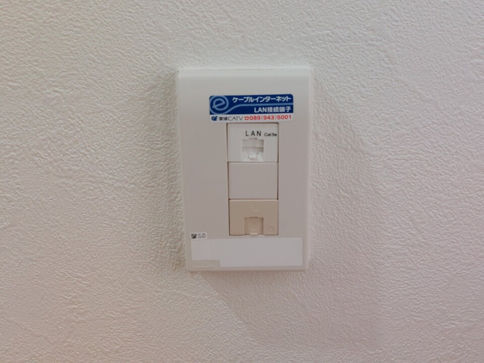 インターネット