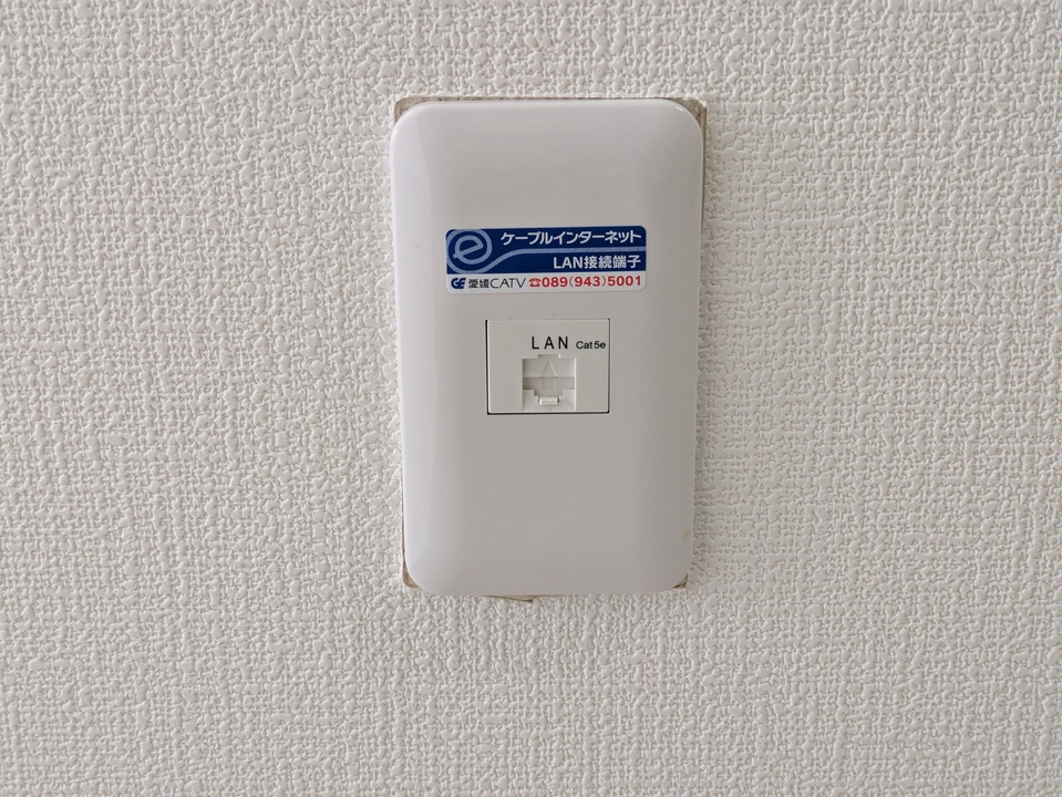 インターネット