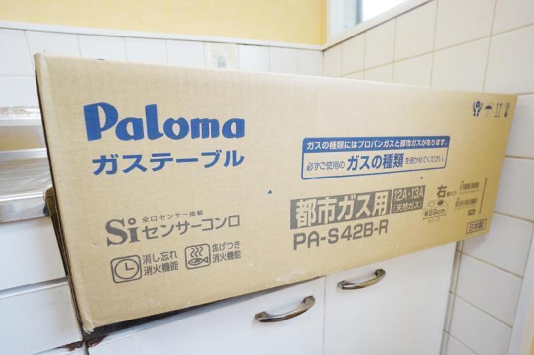 ガスコンロ