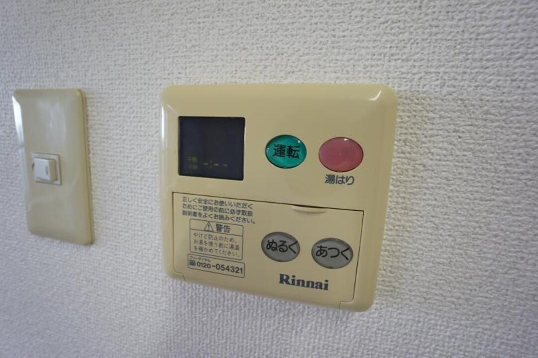 給湯パネル