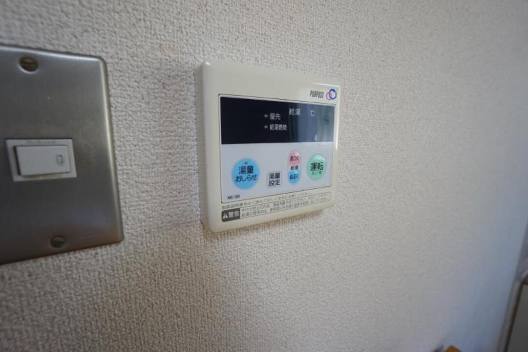 給湯パネル