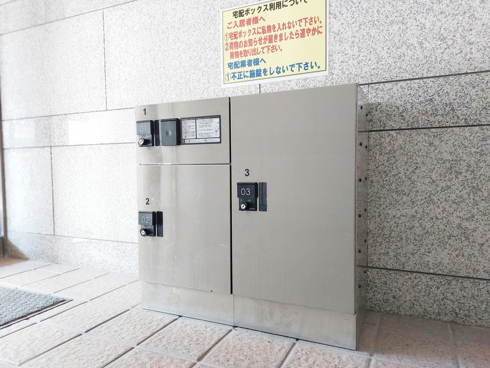 宅配ボックス