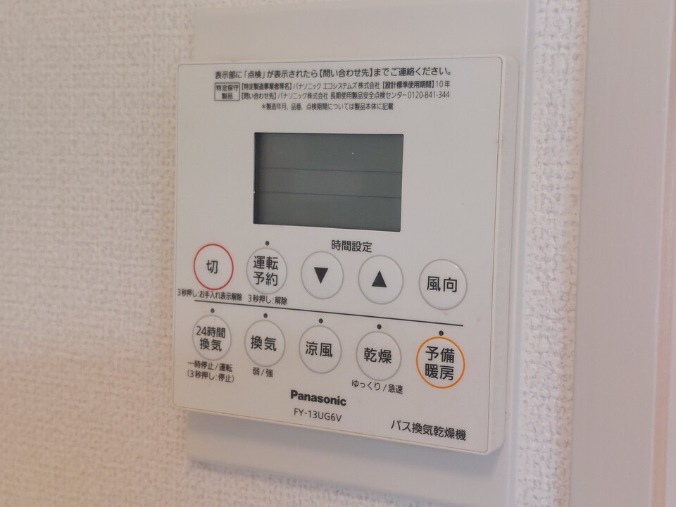 浴室乾燥機