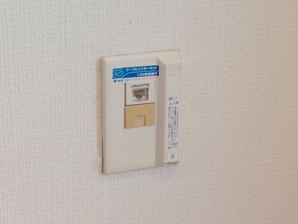 インターネット