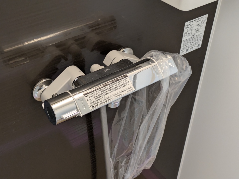 浴室サーモ