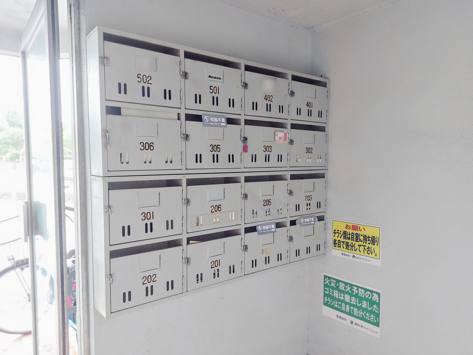 メールBOX