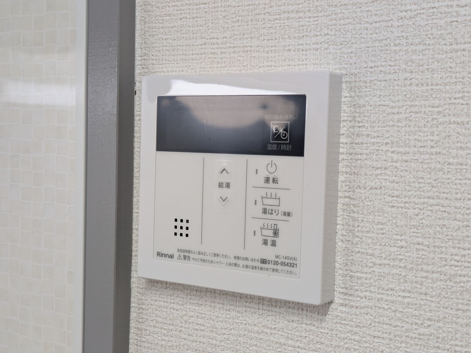 給湯パネル