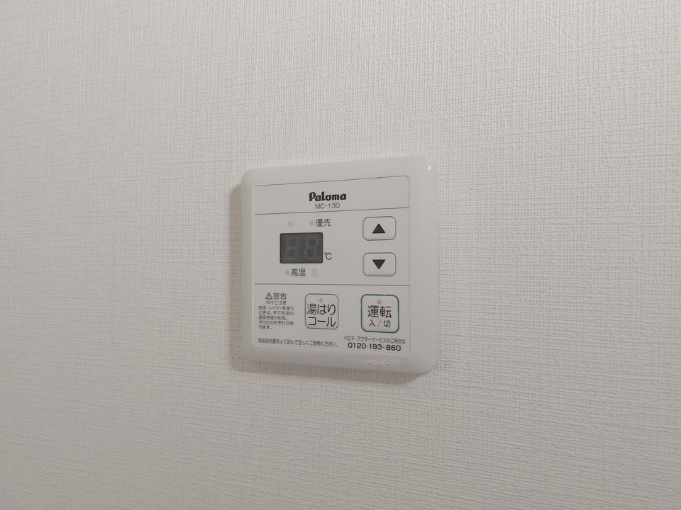 給湯パネル