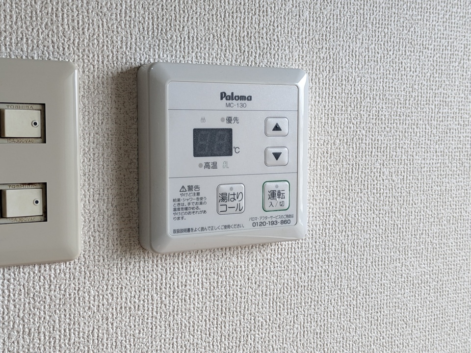 給湯パネル