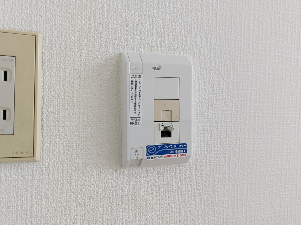 インターネット