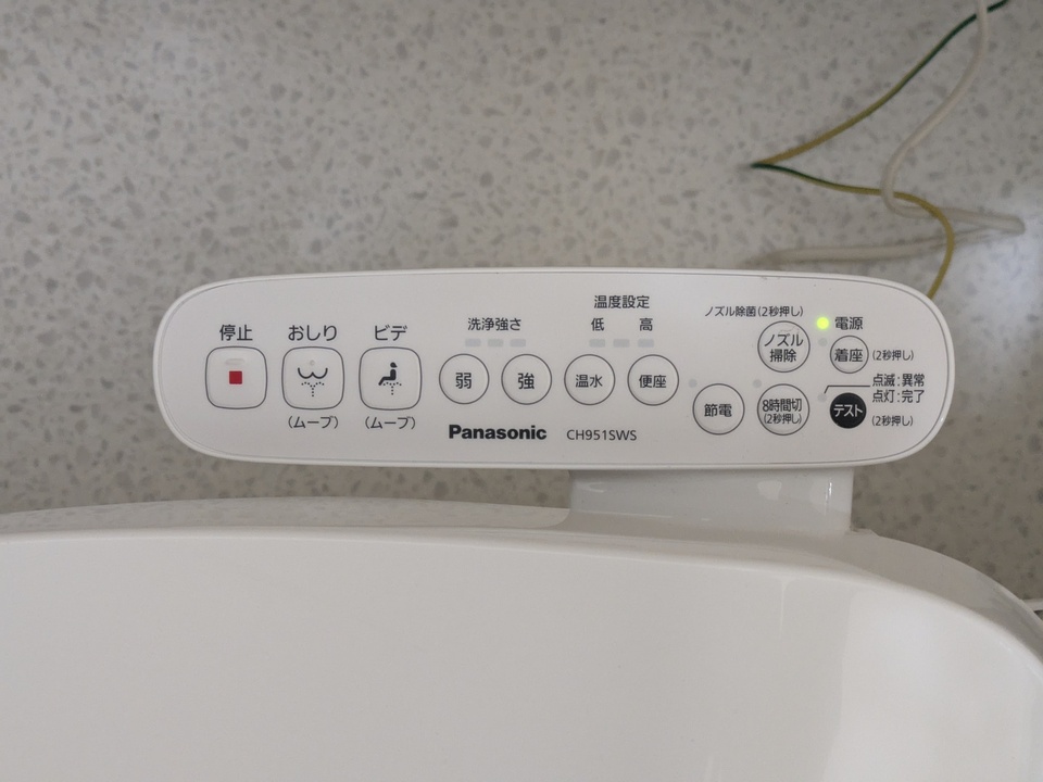 洗浄便座