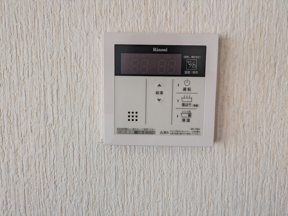 給湯パネル