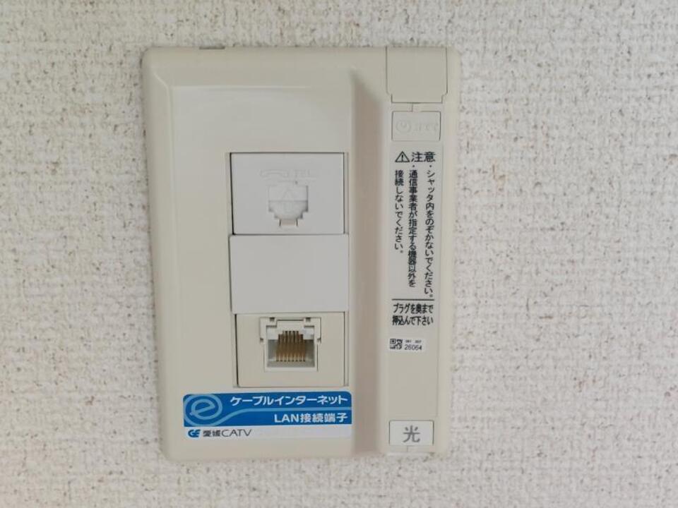 インターネット