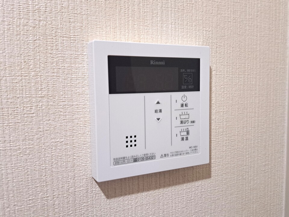 給湯パネル