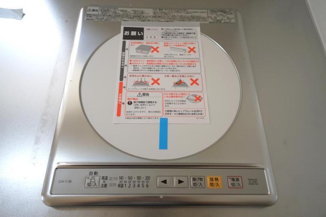 IHクッキングヒーター