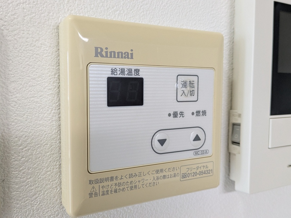 給湯パネル