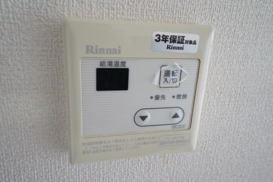 追い焚きパネル