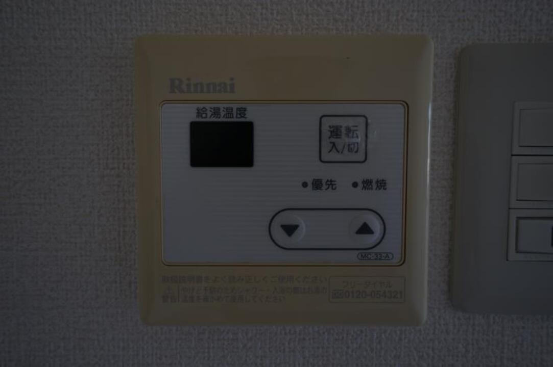 給湯パネル