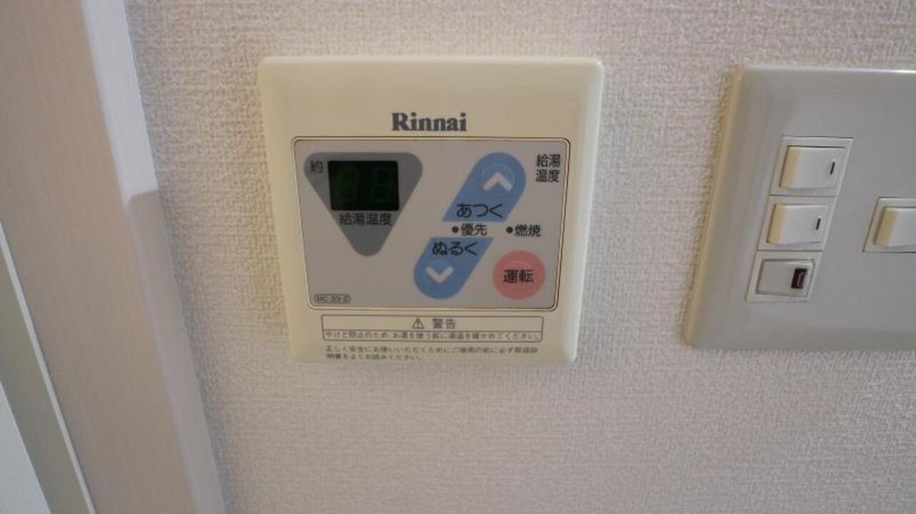 給湯パネル