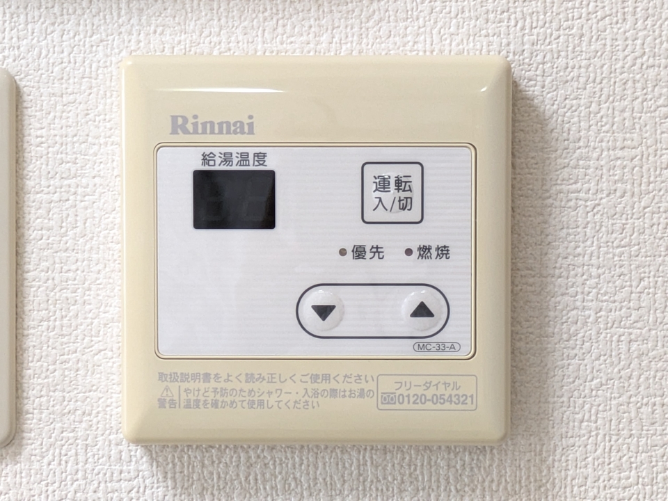 給湯パネル