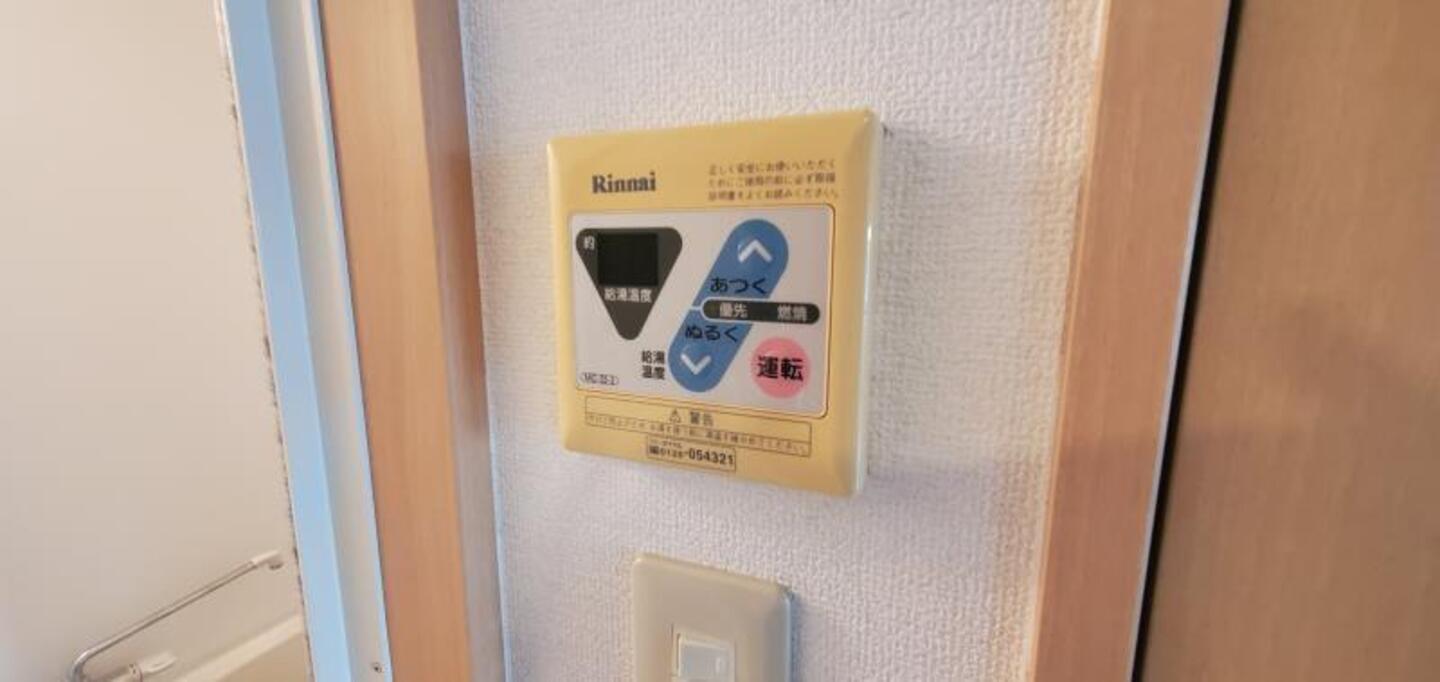給湯パネル