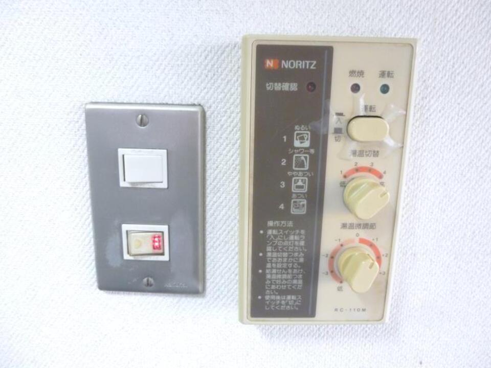 給湯パネル