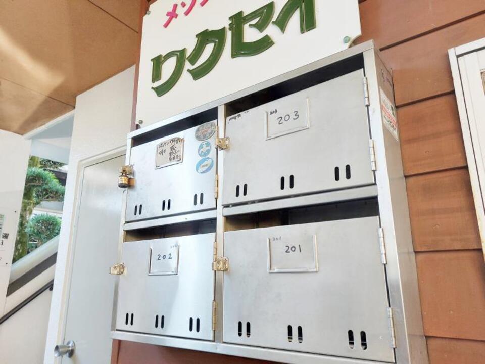 共用部分