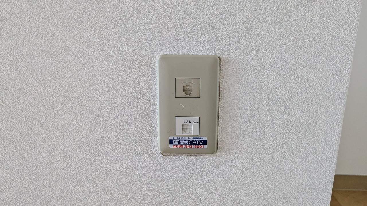 インターネット