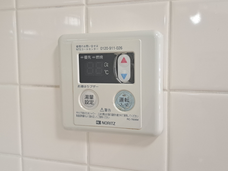 給湯パネル