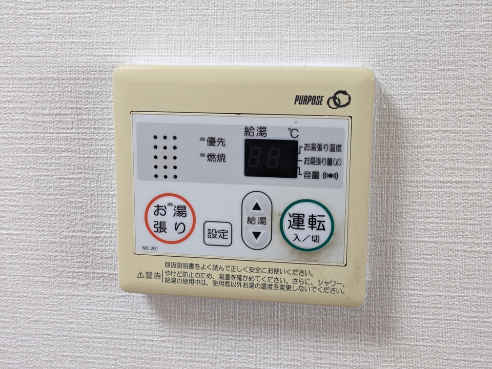 給湯パネル