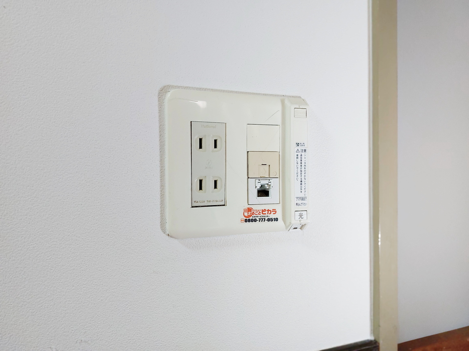 インターネット