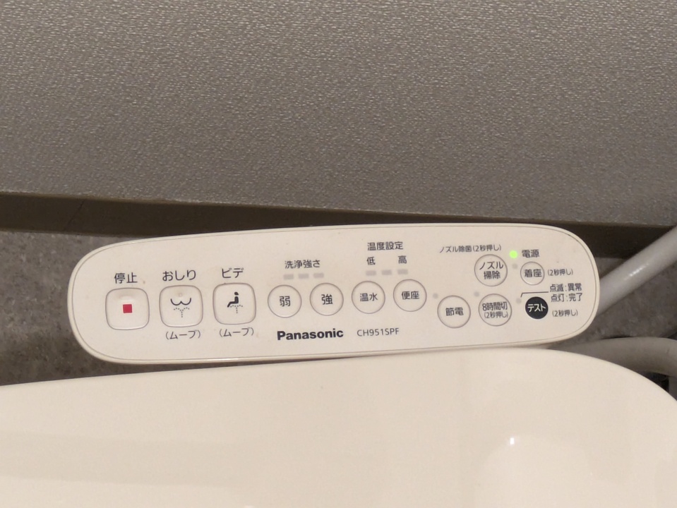 洗浄便座
