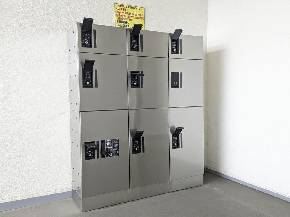 宅配ボックス