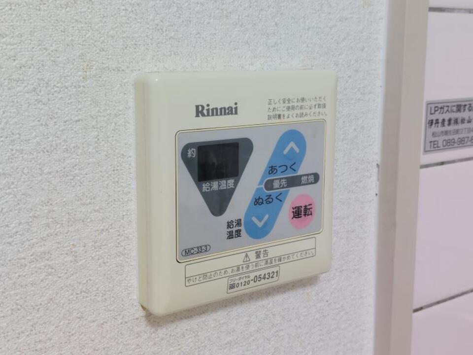 給湯パネル