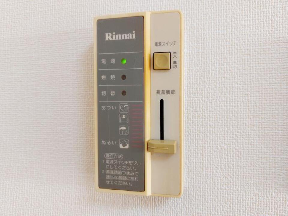 給湯パネル