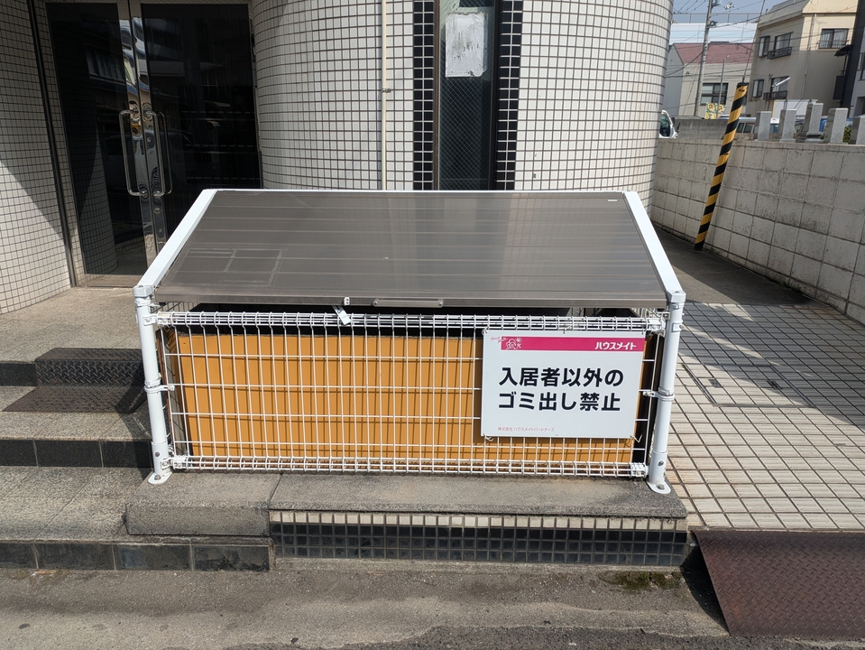 ゴミステーション