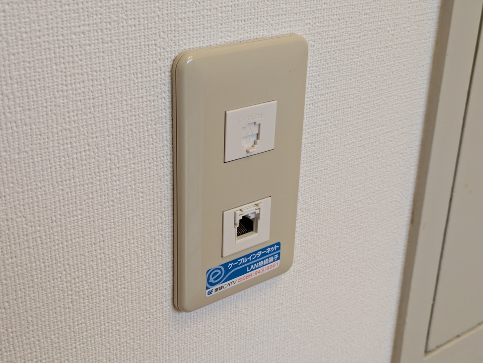 インターネット