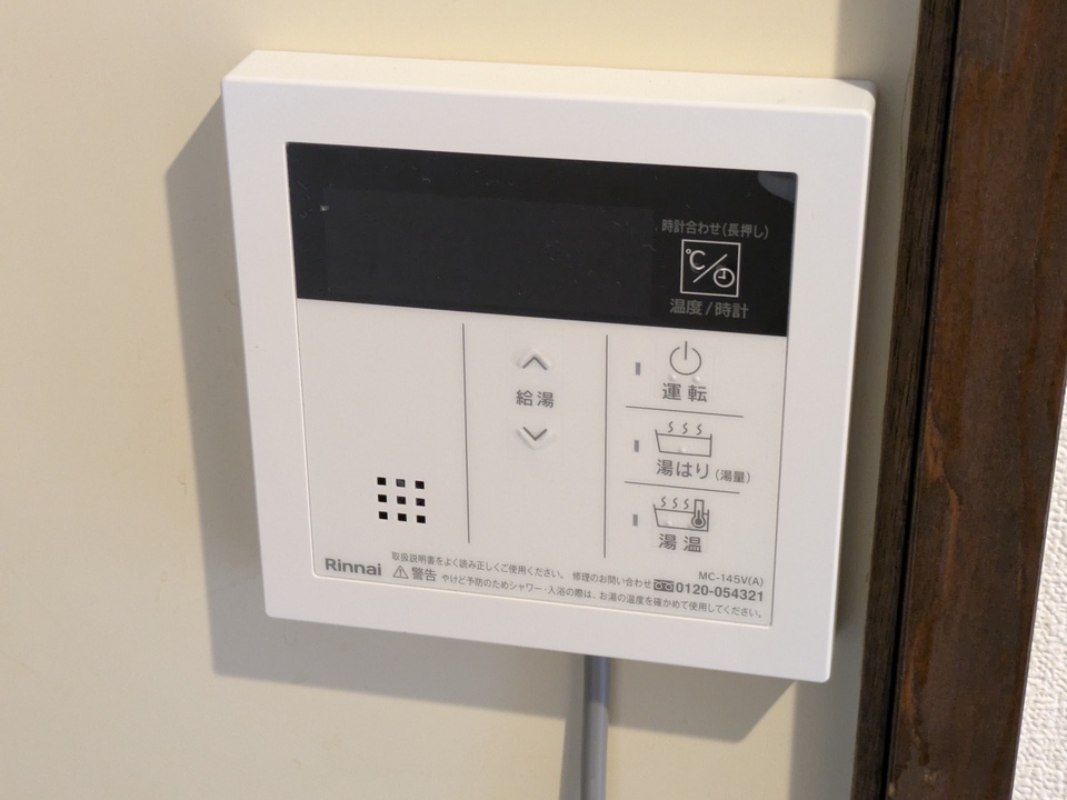 給湯パネル