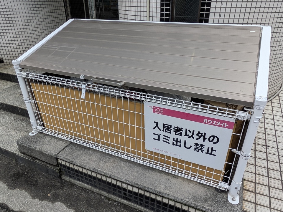 ゴミステーション