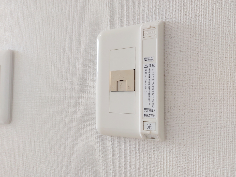 インターネット