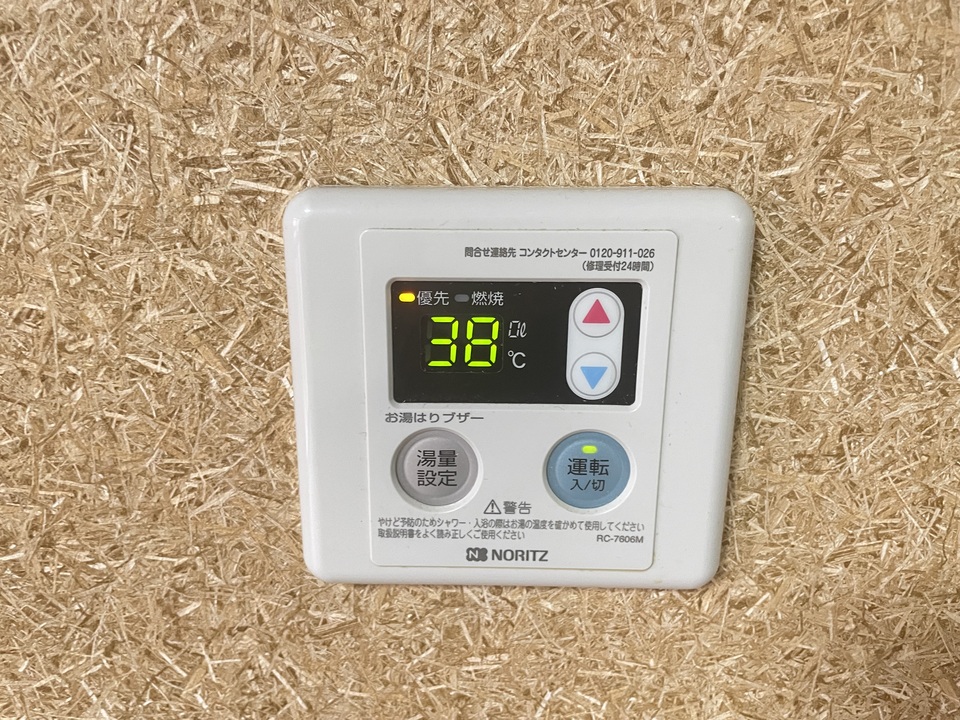 給湯パネル