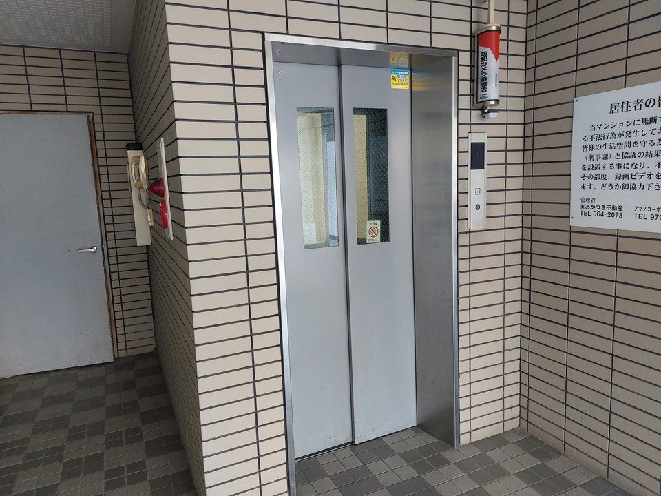 エレベーター