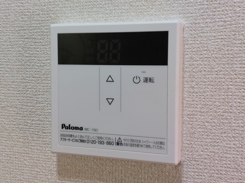 給湯パネル