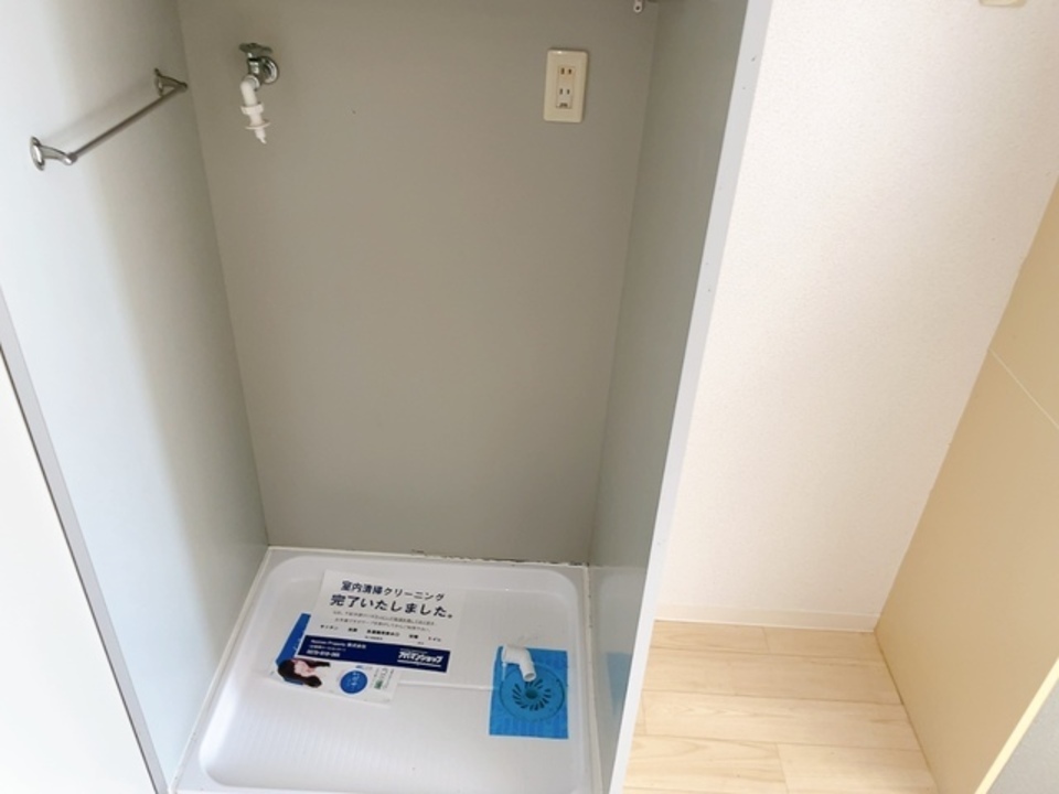 洗濯機置場