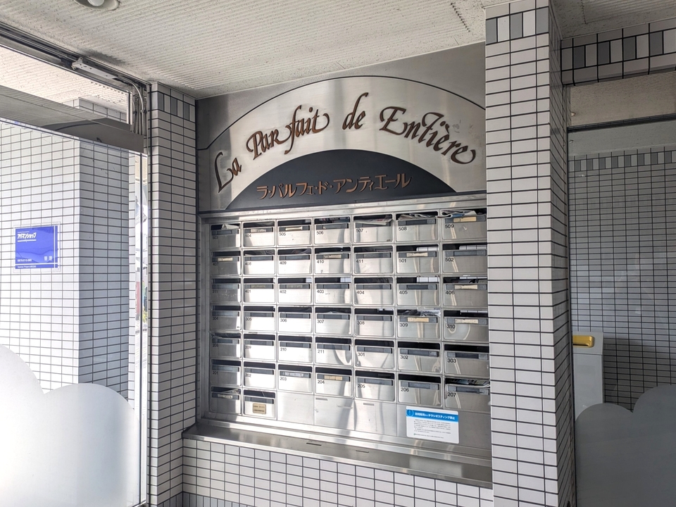 メールBOX