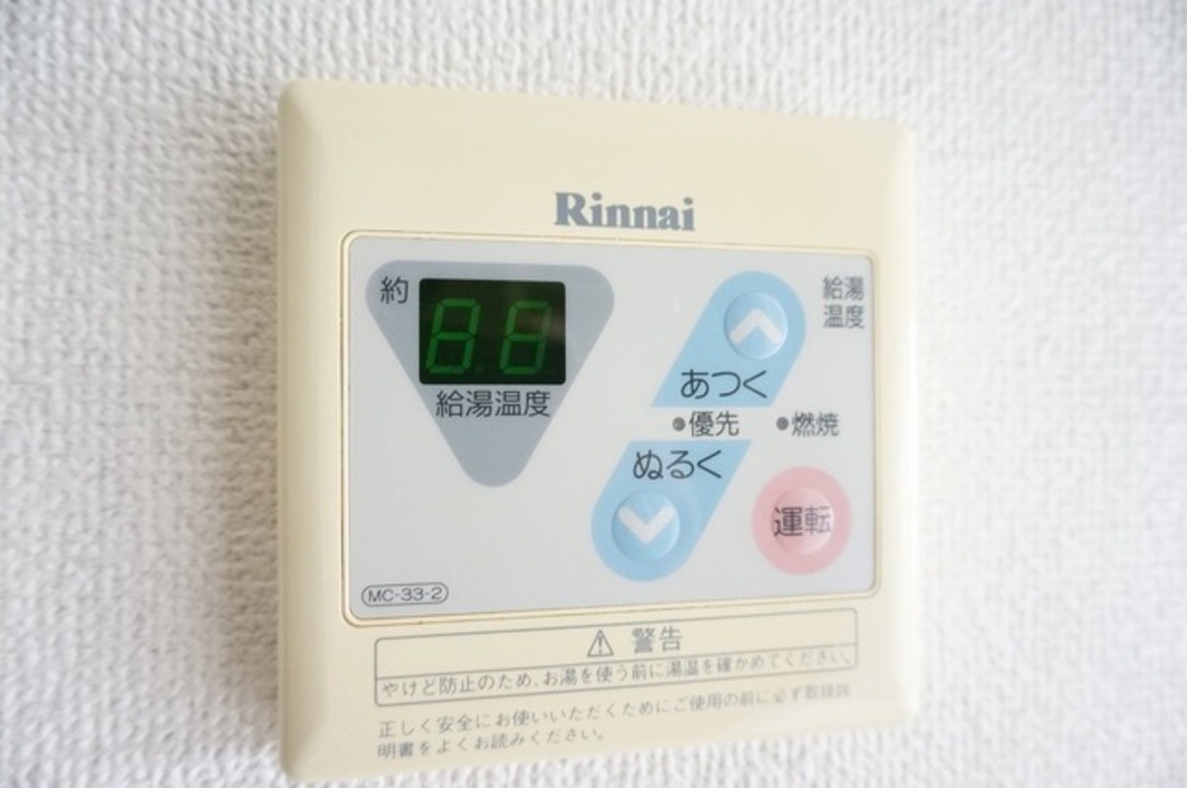 給湯パネル